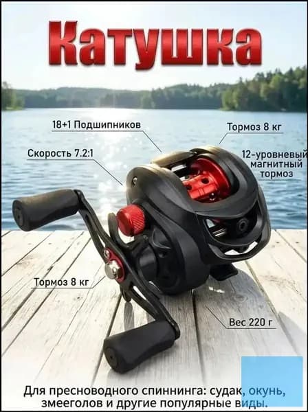 Катушка, диаметр катушки: 37 мм