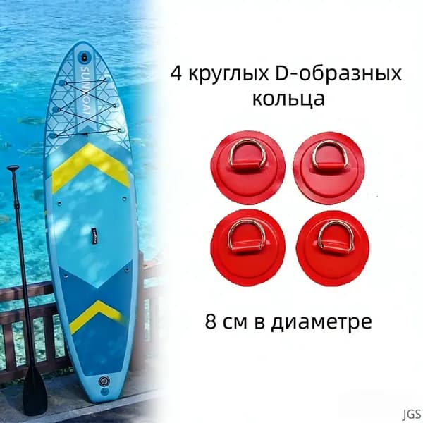 Аксессуары, запчасти для SUP-доски
