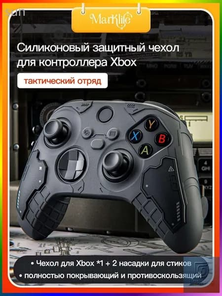 XBOX кожух для контроллера с лапками кота, изготовлен из силикона, совместим с контроллером Xbox Series X.