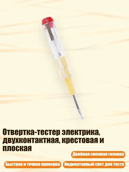 Фиксатор пигмента/ 30 г.