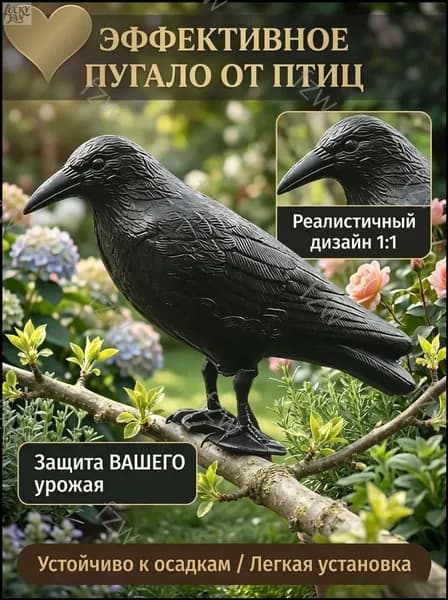 Фигурка садовая