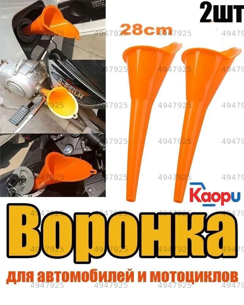 Воронка техническая
