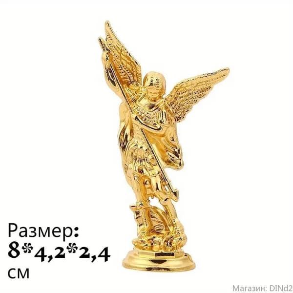 Фигурка Архангела Михаила, с мечом и щитом, античная бронзовая отделка, ручная роспись, для ценителей религиозного искусства, 1 шт.