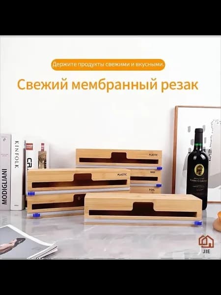 Держатель для пакетов 35 4 см x 21 2 см 1 шт