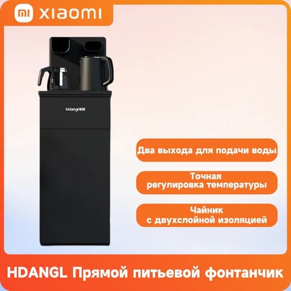 ,HDANGI,Диспенсер для воды с двойным выпуском,Тип горячего льда