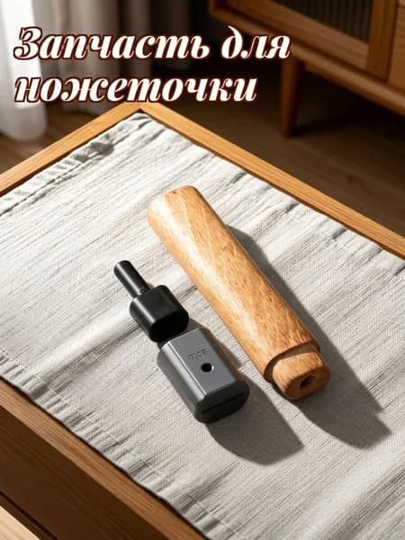 Кухонная деревянная рукоятка из железного дерева для ножа с удобным дизайном для самостоятельного монтажа