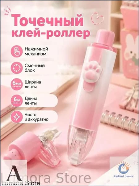 Клей канцелярскийдля переплетных работ 1 шт./ 50 г.