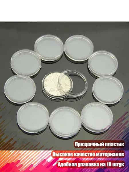 Копилка, 1х1 см