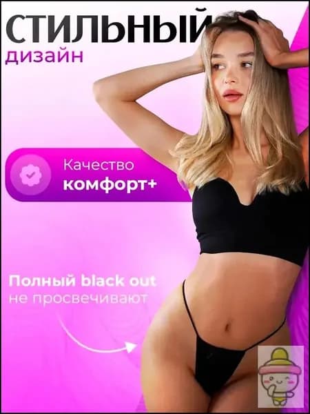 Трусы бикини одноразовые женские , набор 10 штук, трусики для массажа, солярия, эпиляции, депиляции, спанбонд