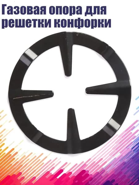 Гейзерная кофеварка