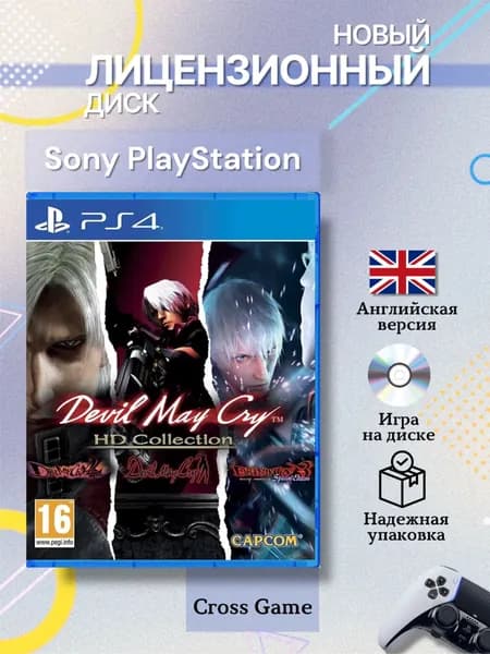 Игра Devil May Cry HD Collection PS4 (PlayStation 4, Английская версия)