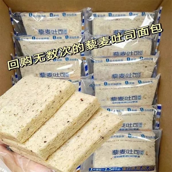 Хлеб цельнозерновой из киноа без корки для завтрака и сэндвичей 1 кг