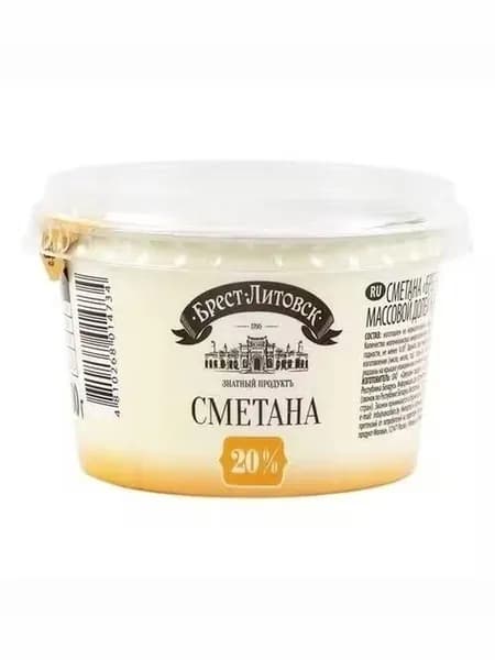 Сметана 20% Брест-Литовск БЗМЖ 180 г