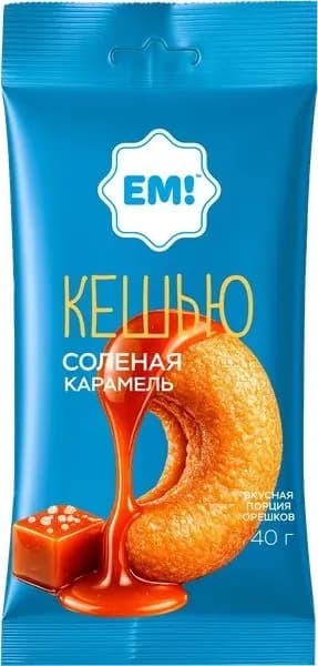 Кешью жареный ЕМ в соленой карамели Орехпром м/у, 40 г