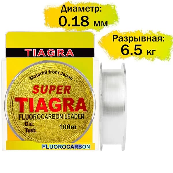 Флюорокарбоновая прозрачная калиброванная леска для рыбалки без памяти TIAGRA 100m, 0.18мм х 9.00кг тиагра 100% флюрокарбон