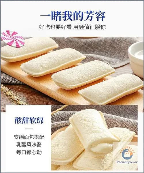 Хлеб тостовый Yanjin Shopu с молочной кислотой в карманной упаковке FCL Sandwich Instant Cake Snacks