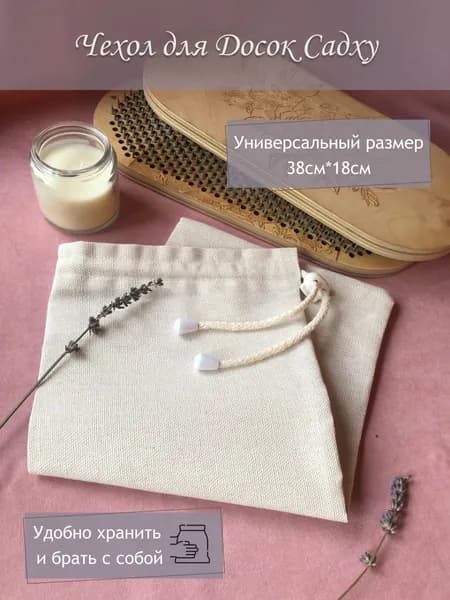 Чехол для спортивного инвентаря