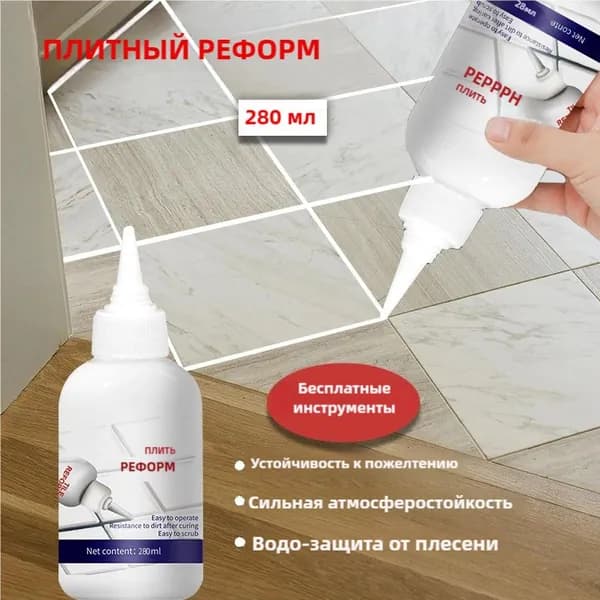 Порошковая краска, Глянцевое покрытие, 0.28 л, белый
