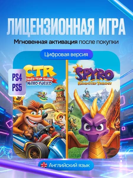 Игра Набор Crash Team Racing Nitro-Fueled + Spyro для PS4/PS5, Цифровая версия