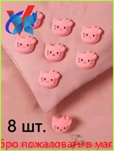 Фиксатор для пододеяльника, зажим для одеяла с металлической иглой, набор 8 шт