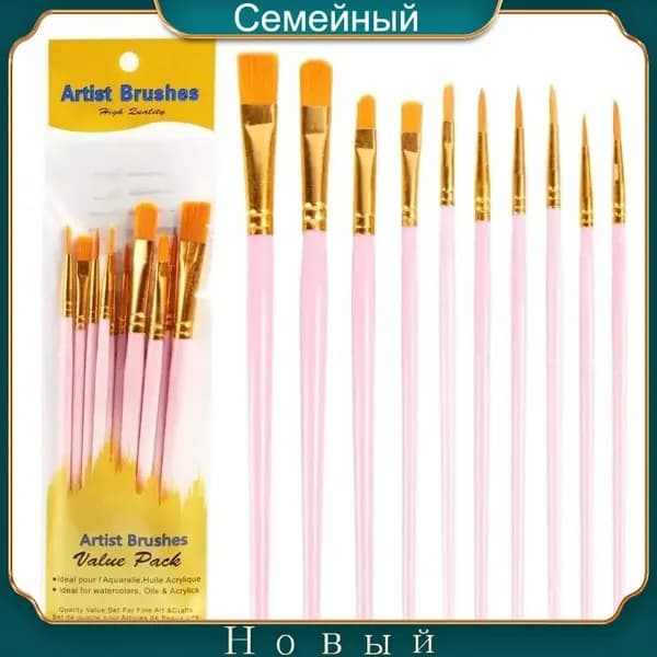 Кисть для рисования, 7 шт.