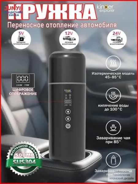 Электрический чайник K7tNvUMy, черный, белый