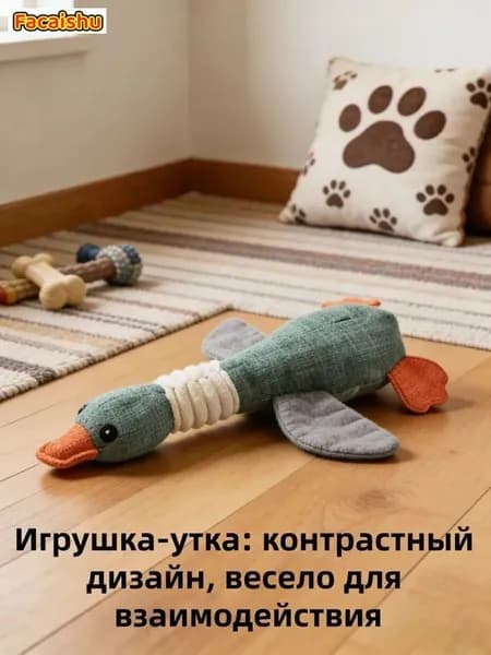 Ковбой льняной гусь