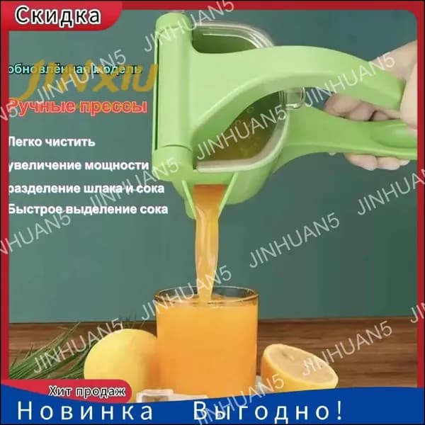 Соковыжималка электрическая для цитрусовых v7dC9QIk, салатовый