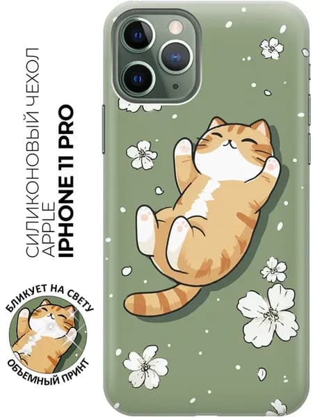 Чехол на Apple iPhone 11 Pro с котиками