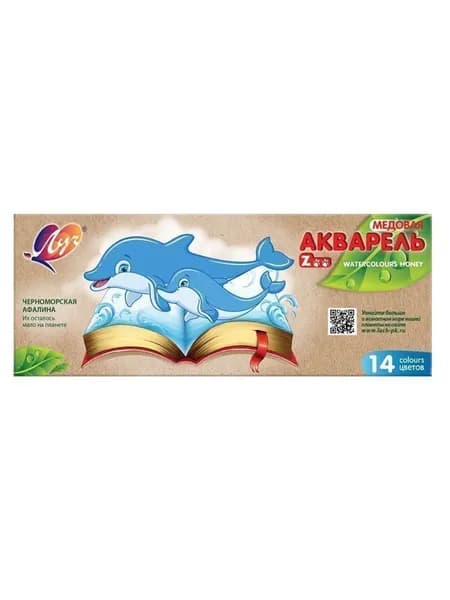 Акварель Луч ZOO, 14 цветов, без кисти