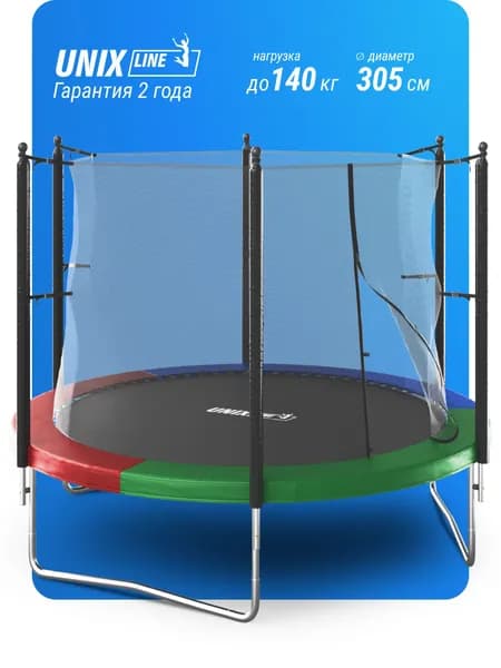Батут каркасный UNIX Line / Simple 10 ft с внутренней защитной сеткой, общий диаметр 305 см, до 140 кг, большой, детский батут для улицы, цветной
