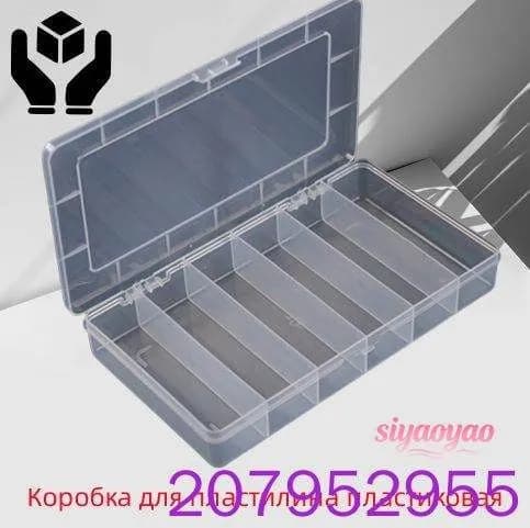 Коробка для пластилина пластиковая
