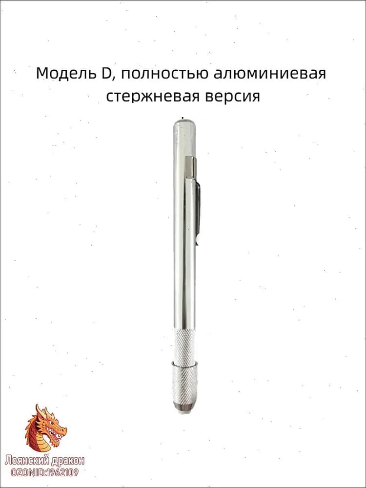 Мелок разметочный
