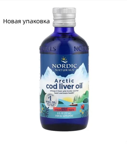 Nordic Naturals, Масло печени арктической трески со вкусом клубники, 237 мл