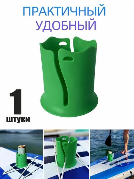 Аксессуары, запчасти для серфинга