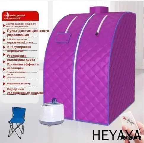 Сауна Ба Гуа. Мини сауна