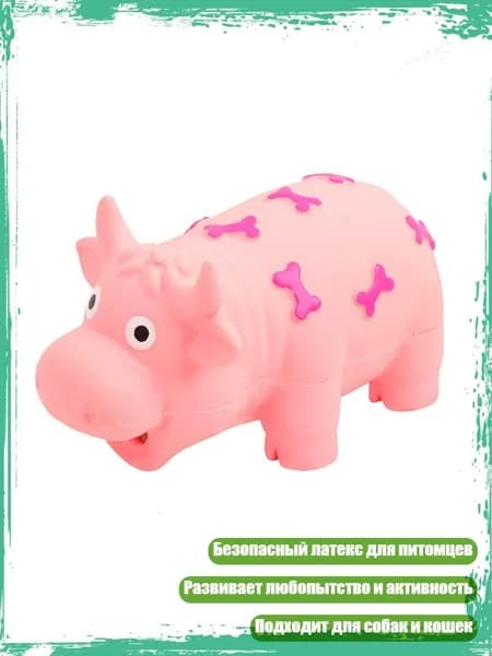 Интерактивная прочная игрушка-корова с пищалкой, Розовый