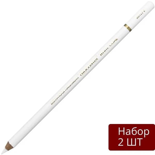 Набор из 2 шт Карандаш угольный KOH-I-NOOR Gioconda Extra 8812 B, белый, заточен (8812002003KS)