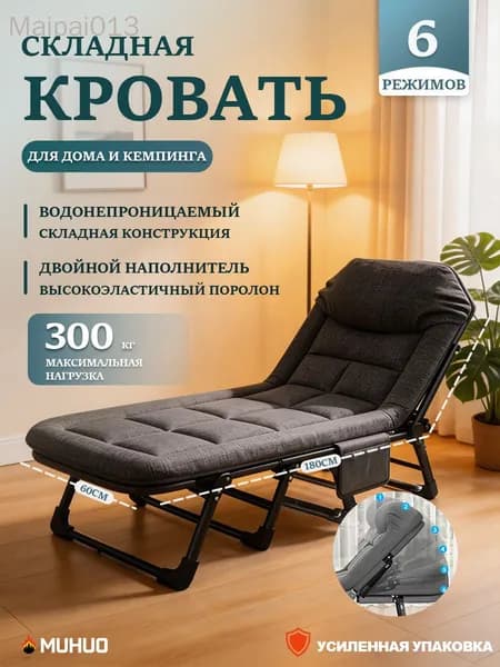 Диван раскладной, механизм Реклайнер, 60х180х35 см,белый