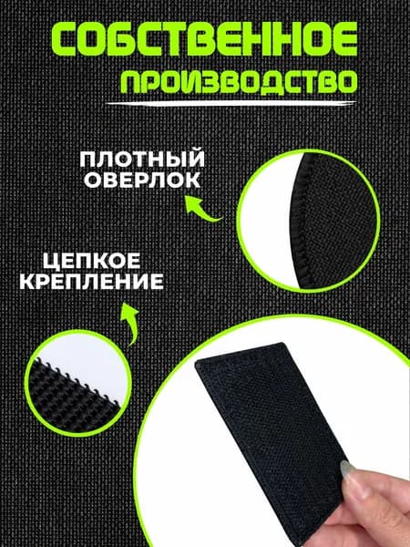ChilArt Аксессуар для военной формы