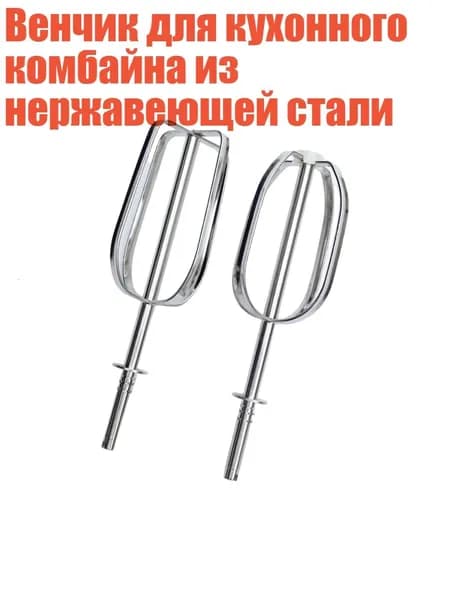 миксер 13AC1204062_ZTYA