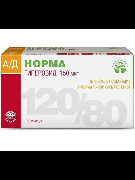 АД Норма капсулы по 0,3 г 60 шт