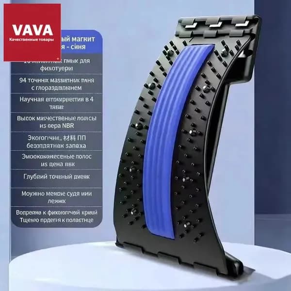 Устройство для поддержки позвоночника коррекции осанки сидя двойного назначения - кровати и сиденья