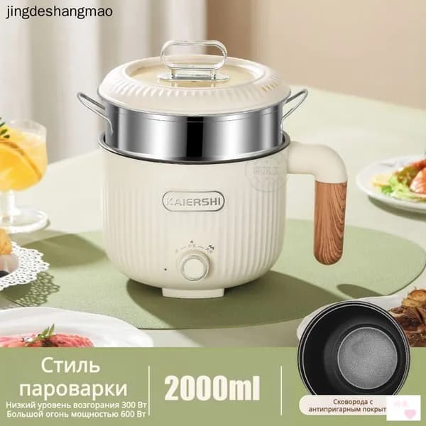 Мультиварка-скороварка mzm-20260618144629962