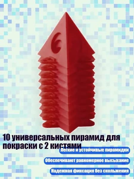 Грунт художественный/ 70 г.