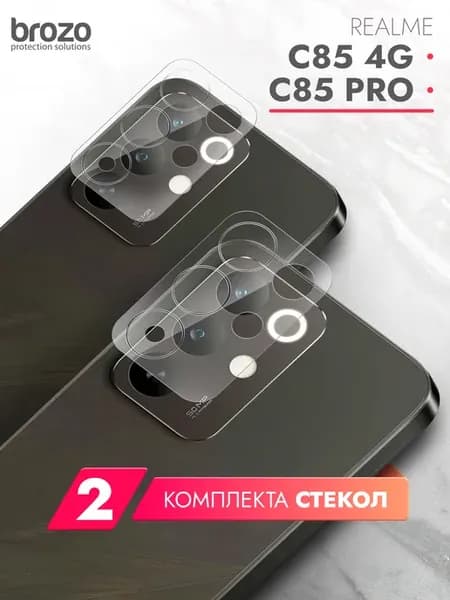 Защитное стекло на камеру для Realme C85, C85 Pro 4G