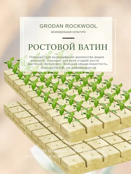 Торф