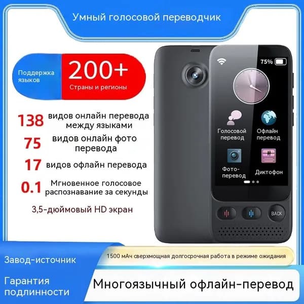 4" Электронная книга, черный