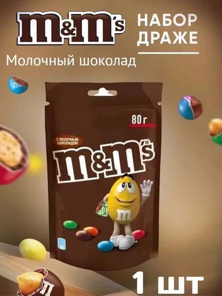 Драже M&M's с молочным шоколадом 80 г