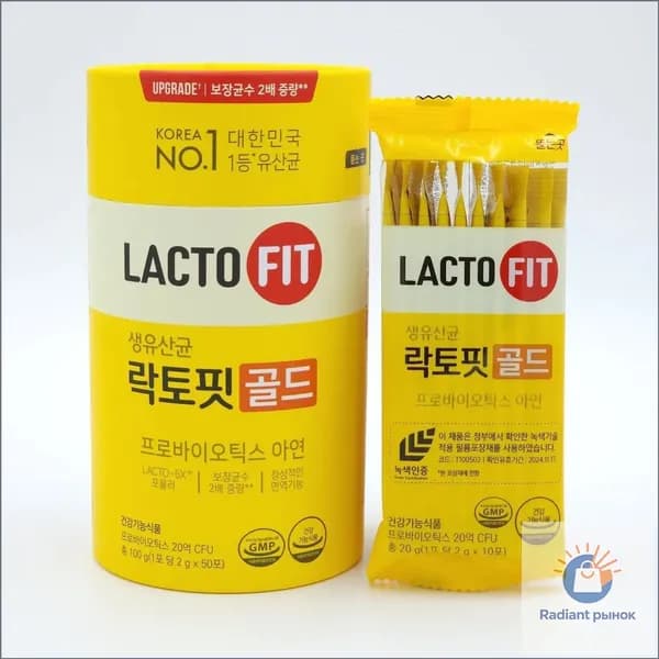 Растворимый напиток с содержанием синбиотиков и пробиотиков Lacto-Fit Probiotics Gold пор. саше, 2 г, 50 шт.